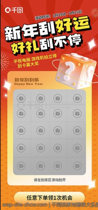 不同玩家对超级大乐透的不同理解