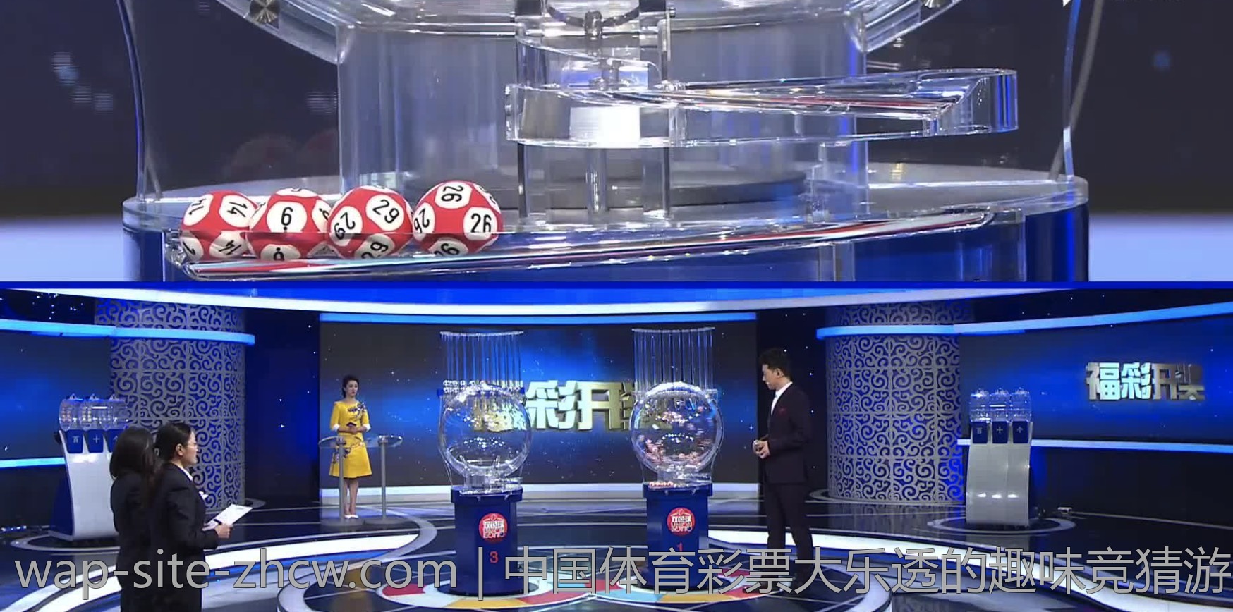 中国体育彩票大乐透的趣味竞猜游戏