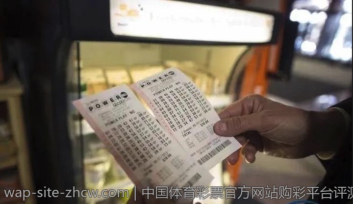 中国体育彩票官方网站购彩平台评测