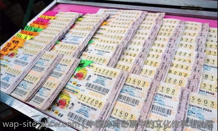 中国体育彩票中的文化传承与发展